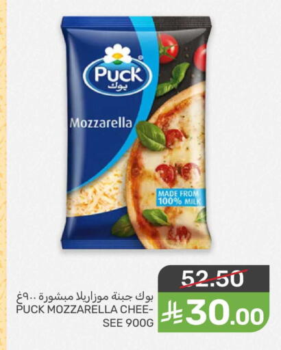 available at Mazaya in KSA, Saudi Arabia, Saudi - Dammam