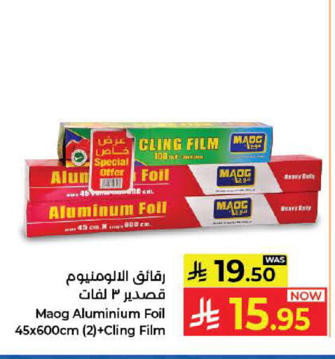 available at Kabayan Hypermarket in KSA, Saudi Arabia, Saudi - Jeddah