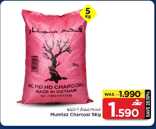 available at مارك & سايف in عُمان - مسقط‎