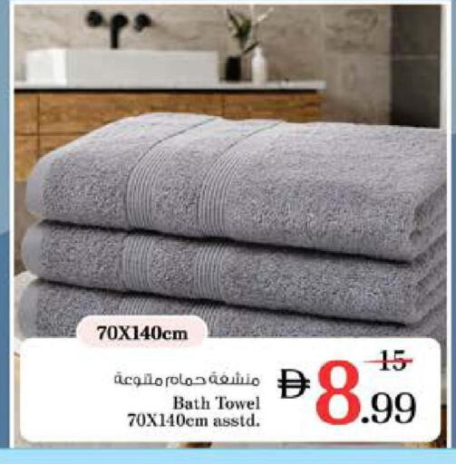 available at نستو هايبرماركت in الإمارات العربية المتحدة , الامارات - الشارقة / عجمان