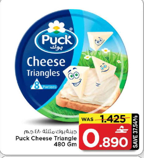 available at مارك & سايف in عُمان - مسقط‎