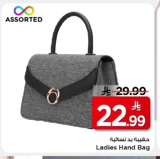 available at مارك & سيف in مملكة العربية السعودية, السعودية, سعودية - الخبر‎