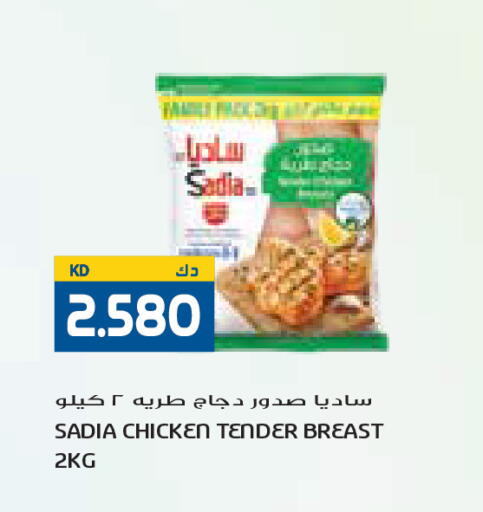available at Grand Costo in Kuwait - Kuwait City