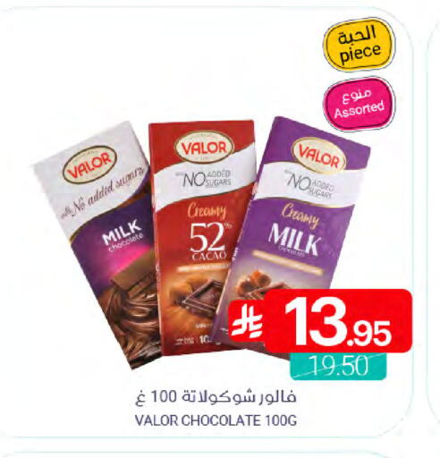 available at Muntazah Markets in KSA, Saudi Arabia, Saudi - Qatif