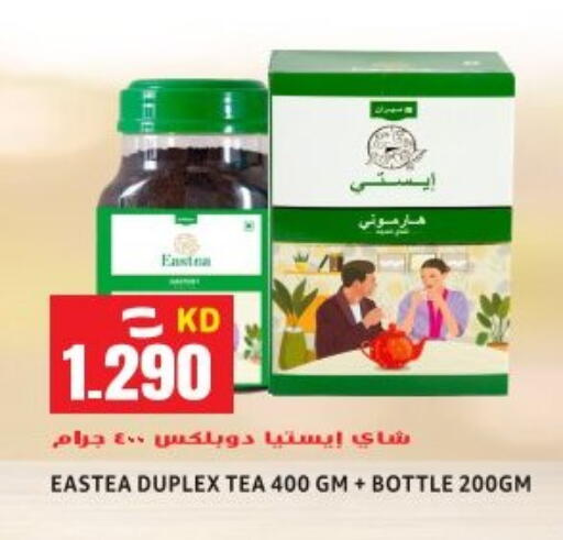 available at Sabsah Hypermarket in Kuwait - Ahmadi Governorate