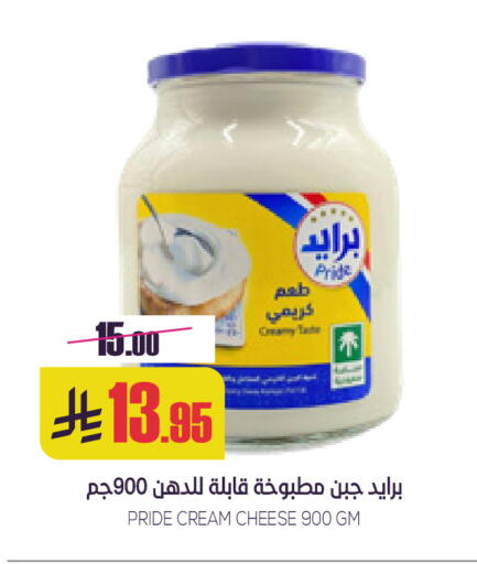 available at سبت in مملكة العربية السعودية, السعودية, سعودية - بريدة