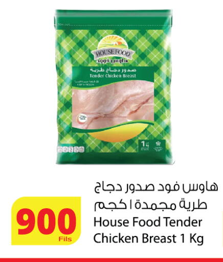 available at Agricultural Food Products Co. in Kuwait - Ahmadi Governorate