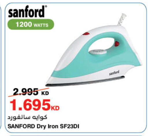 available at هايبرماكس in الكويت - محافظة الأحمدي