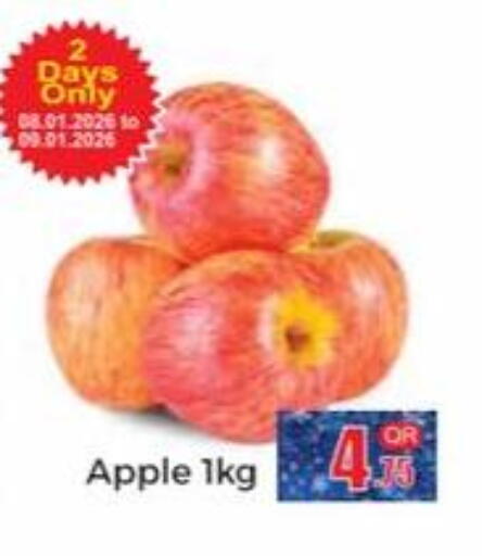 Apple available at Kabayan Store in Qatar - Al Rayyan