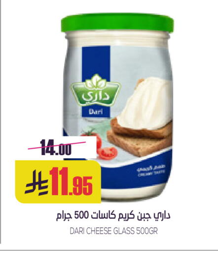 available at سبت in مملكة العربية السعودية, السعودية, سعودية - بريدة