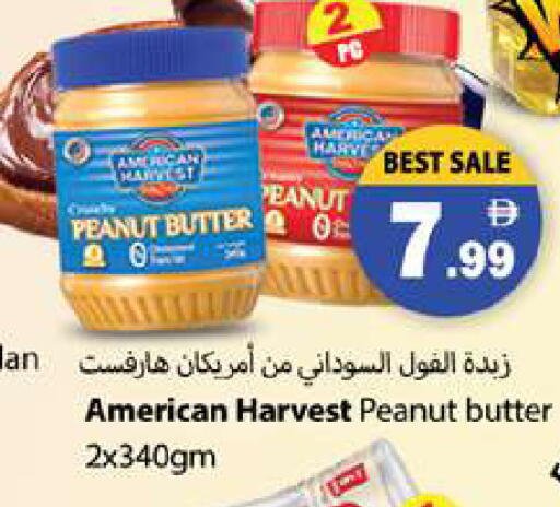 available at جلف هايبرماركت ذ.م.م in الإمارات العربية المتحدة , الامارات - رَأْس ٱلْخَيْمَة