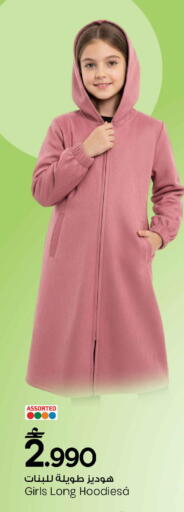 available at مارك & سايف in عُمان - مسقط‎