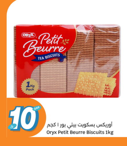 available at City Hypermarket in Qatar - Doha