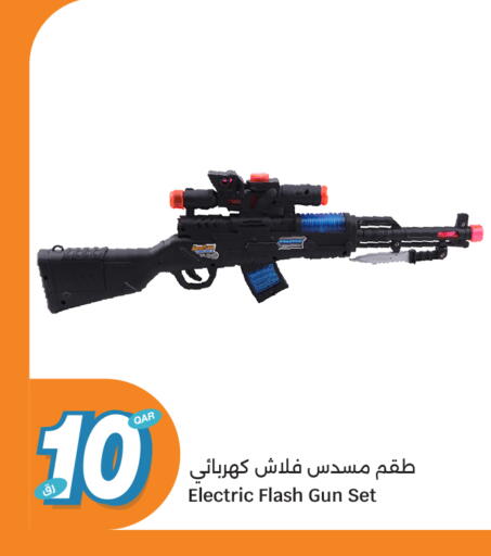 available at سيتي هايبرماركت in قطر - الوكرة