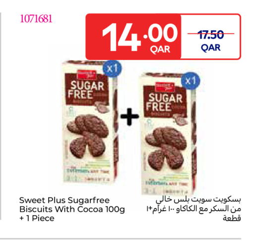 available at Carrefour in Qatar - Al Wakra