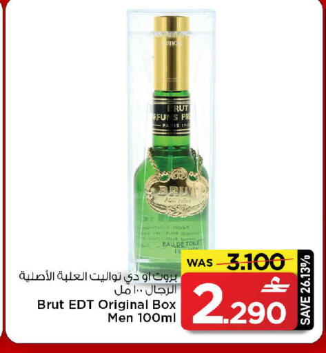 available at MARK & SAVE in Oman - Muscat