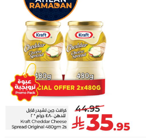 available at LULU Hypermarket in KSA, Saudi Arabia, Saudi - Al Khobar