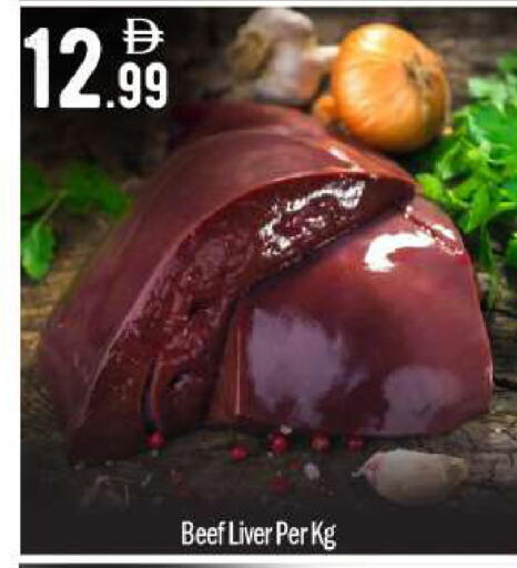 available at BIGmart in UAE - Abu Dhabi