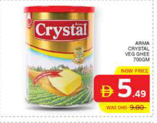 available at الامارات السبع سوبر ماركت in الإمارات العربية المتحدة , الامارات - أبو ظبي