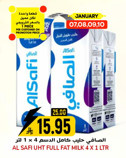 available at جراند هايبر in مملكة العربية السعودية, السعودية, سعودية - الرياض