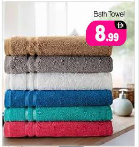 available at بيج مارت in الإمارات العربية المتحدة , الامارات - أبو ظبي