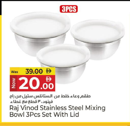 available at كنز هايبرماركت in الإمارات العربية المتحدة , الامارات - الشارقة / عجمان