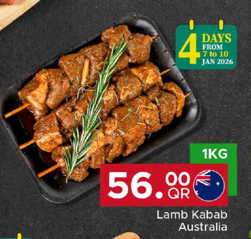 available at مركز التموين العائلي in قطر - الشحانية