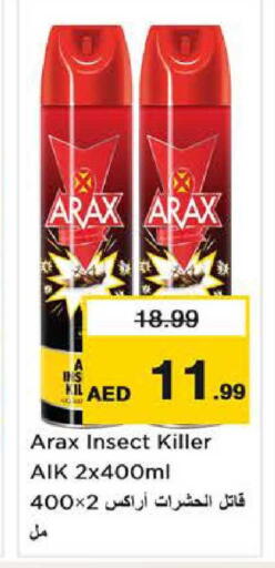 available at Nesto Hypermarket in UAE - Al Ain