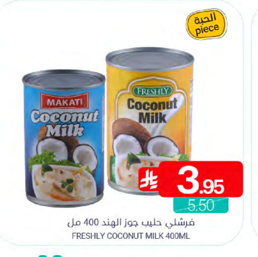 Coconut available at Muntazah Markets in KSA, Saudi Arabia, Saudi - Dammam