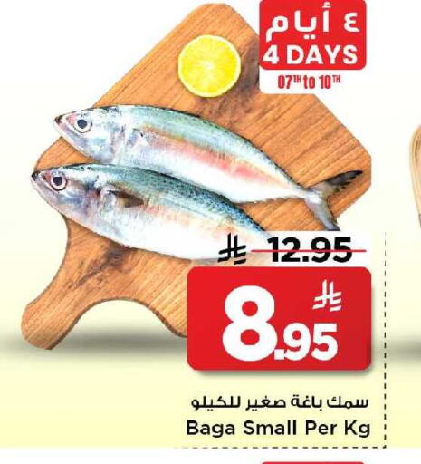 available at مارك & سيف in مملكة العربية السعودية, السعودية, سعودية - الخبر‎