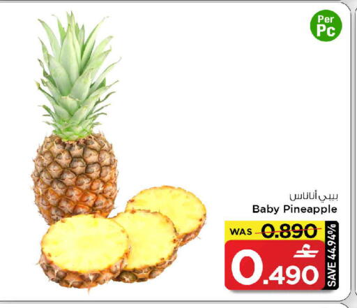 Pineapple available at مارك & سايف in عُمان - مسقط‎