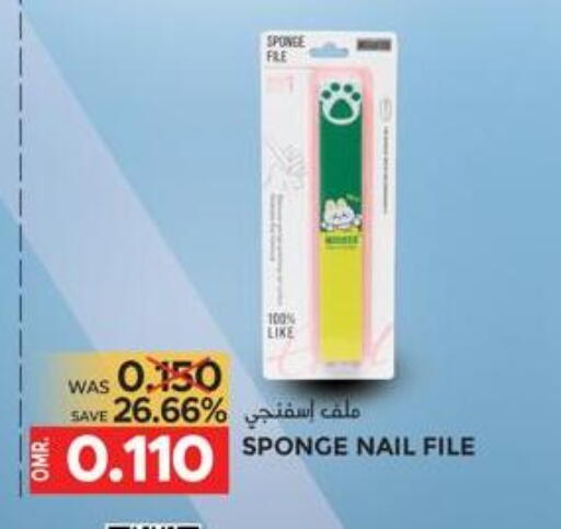 available at مركز هدايا التنين in عُمان - مسقط‎