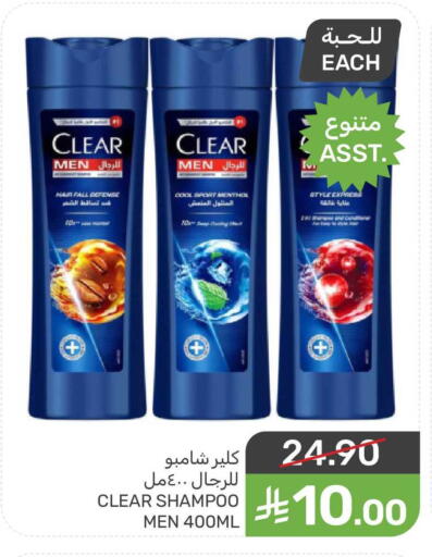 available at Mazaya in KSA, Saudi Arabia, Saudi - Dammam