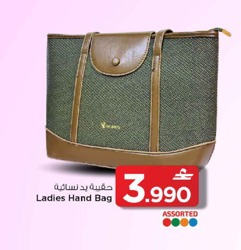 available at مارك & سايف in عُمان - مسقط‎