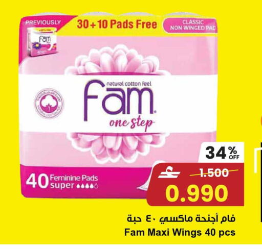 available at مركز سلطان in عُمان - مسقط‎