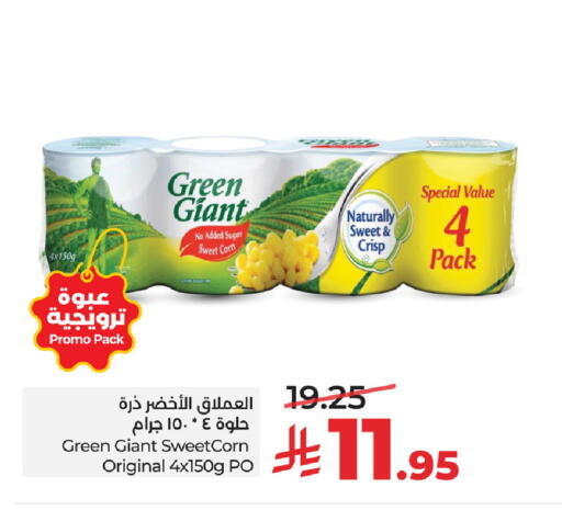 available at LULU Hypermarket in KSA, Saudi Arabia, Saudi - Al Khobar