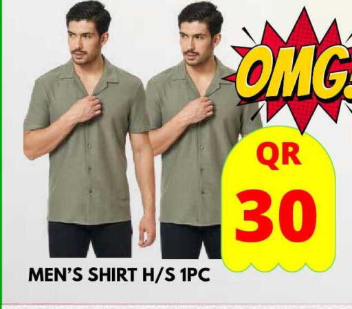 available at دبي شوبينغ سنتر in قطر - الوكرة