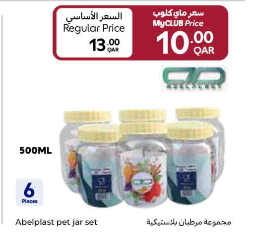 available at Carrefour in Qatar - Doha