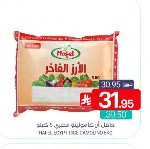 available at Muntazah Markets in KSA, Saudi Arabia, Saudi - Qatif