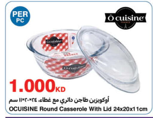 available at هايبرماكس in الكويت - محافظة الجهراء