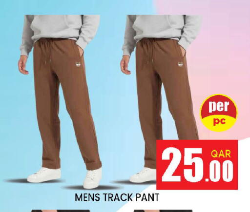 available at Doha Stop n Shop Hypermarket in Qatar - Al Rayyan