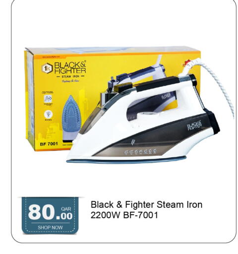 available at جي-ماكس هايبرماركت in قطر - الوكرة