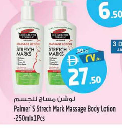 available at سفاري هايبرماركت in الإمارات العربية المتحدة , الامارات - الشارقة / عجمان