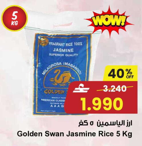 available at Sultan Center  in Oman - Muscat
