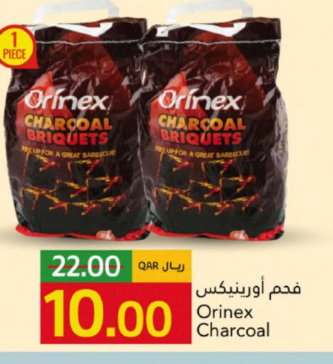 available at Gulf Food Center in Qatar - Al Rayyan