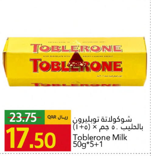 available at Gulf Food Center in Qatar - Al Wakra