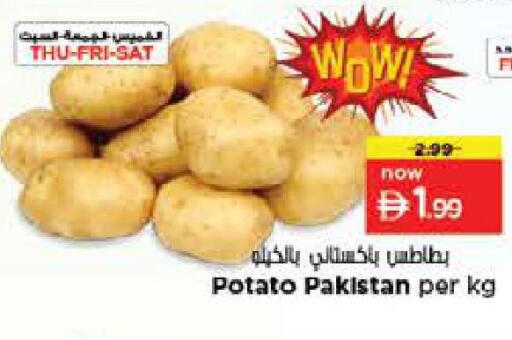 Potato from Pakistan available at لاست تشانس in الإمارات العربية المتحدة , الامارات - ٱلْفُجَيْرَة‎