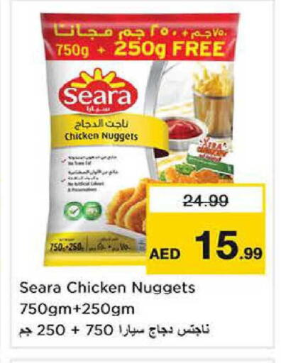 available at Nesto Hypermarket in UAE - Dubai