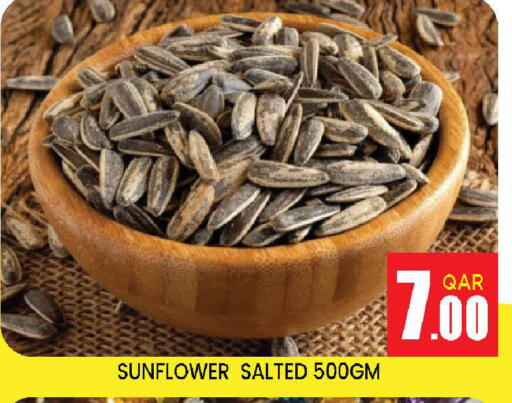 available at Doha Stop n Shop Hypermarket in Qatar - Al Wakra