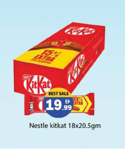 available at Zain Mart Supermarket in UAE - Ras al Khaimah